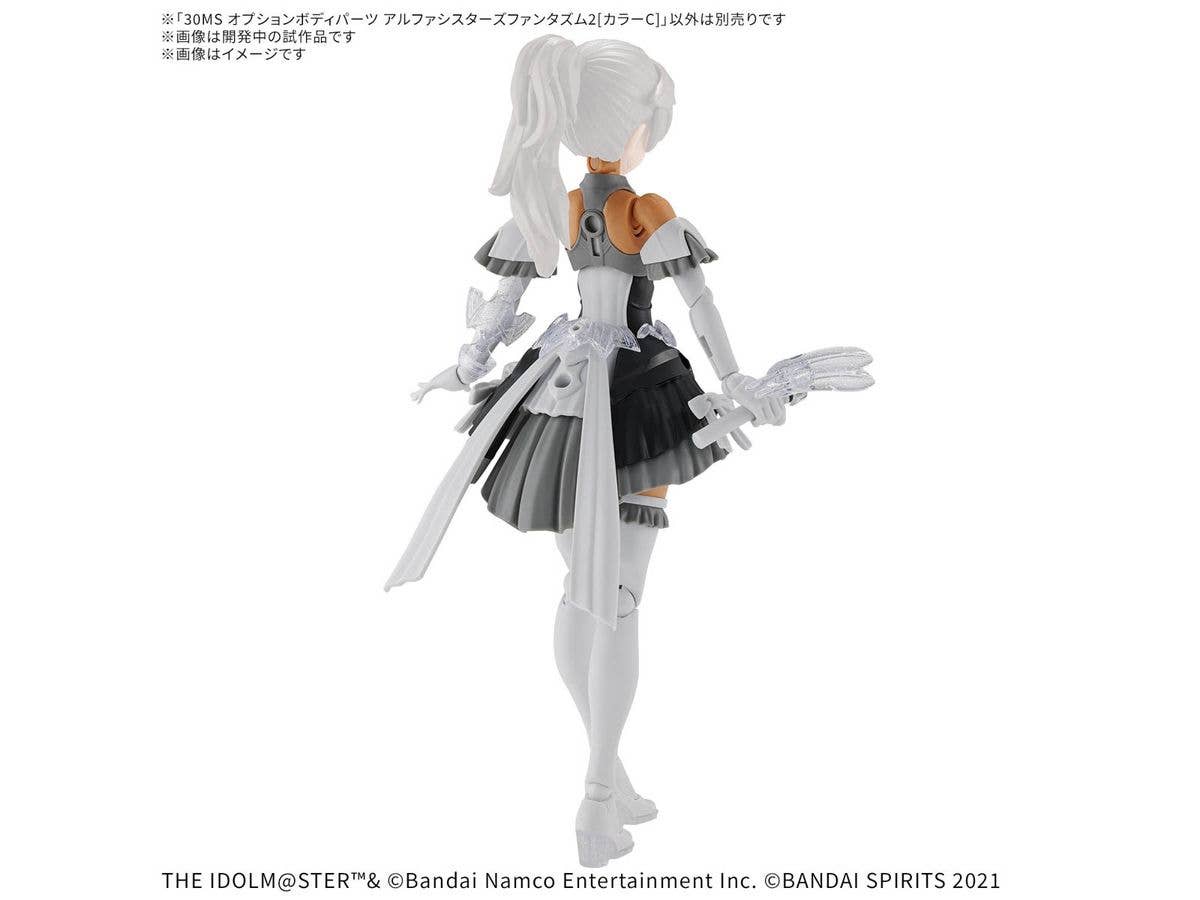 30MS OPTION BODY PARTS ALPHA SISTERS PHANTASM 2 ［COLOR C］ | 4573102686855