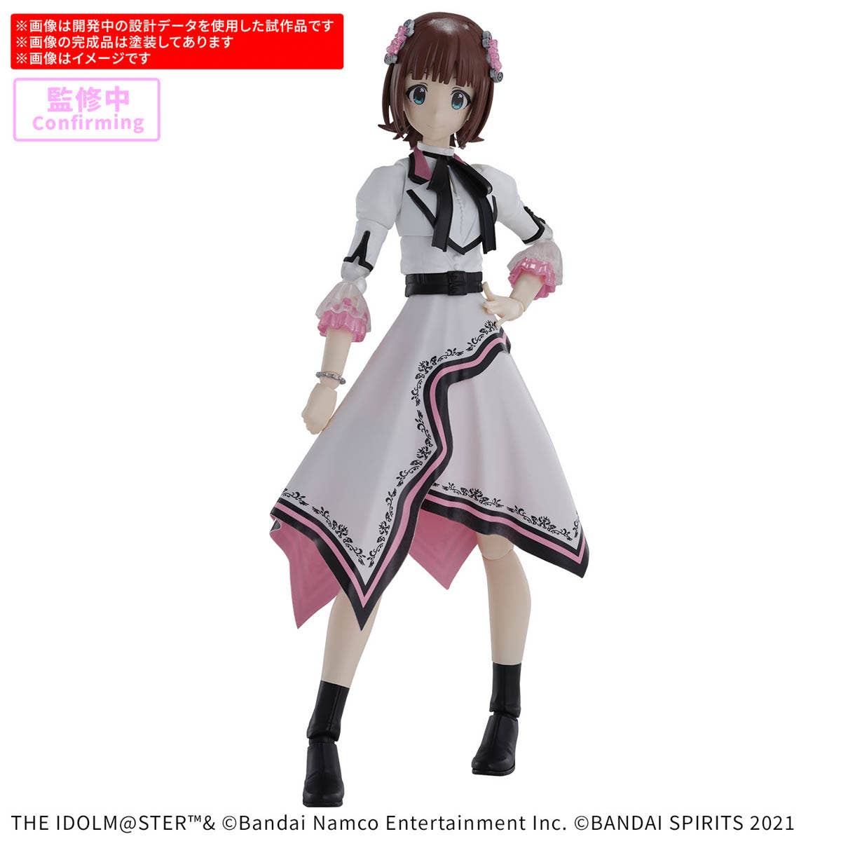 30MS HARUKA AMAMI （20th Anniv.YOU AND i !） | 4573102686862