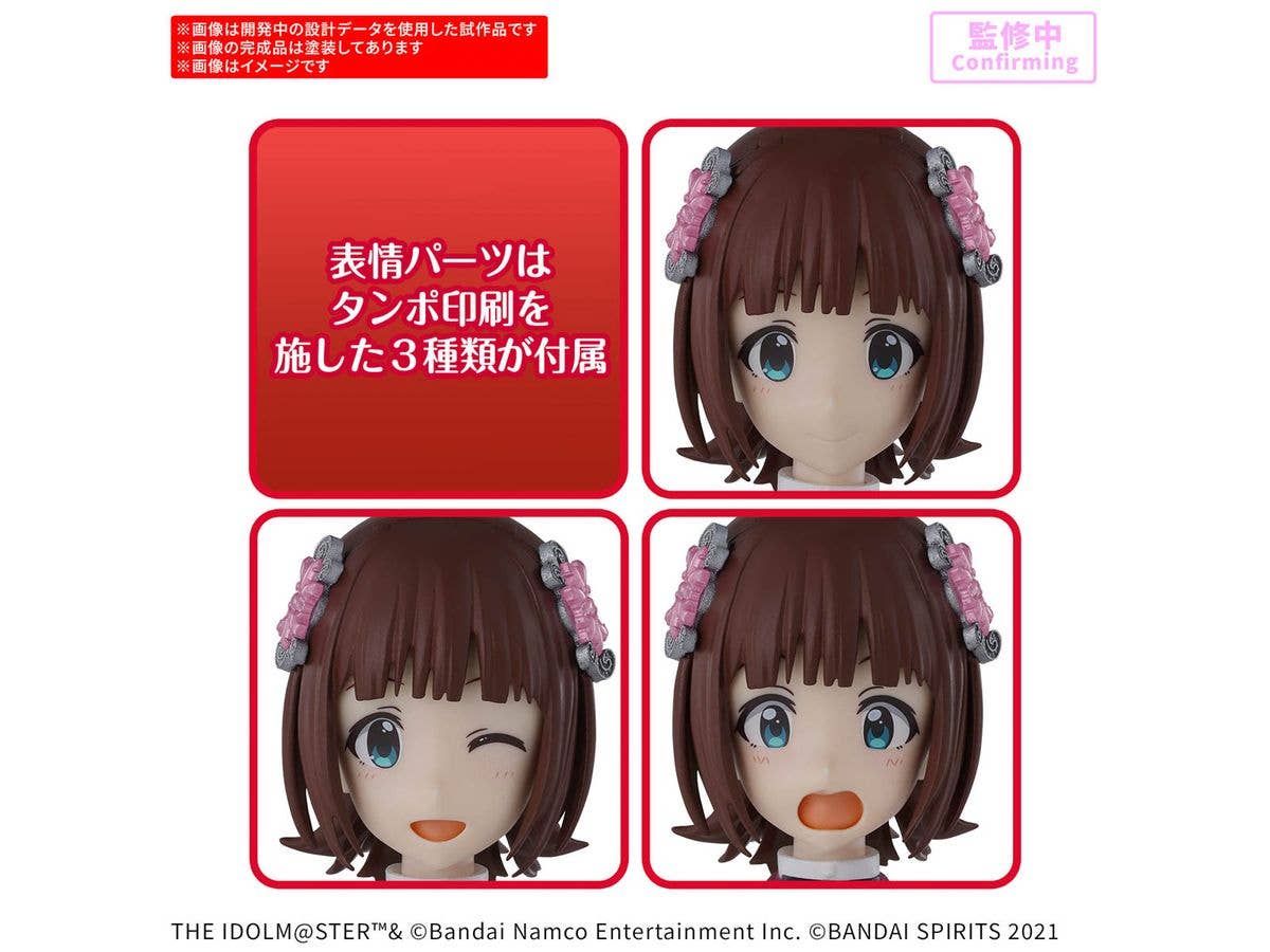 30MS HARUKA AMAMI （20th Anniv.YOU AND i !） | 4573102686862