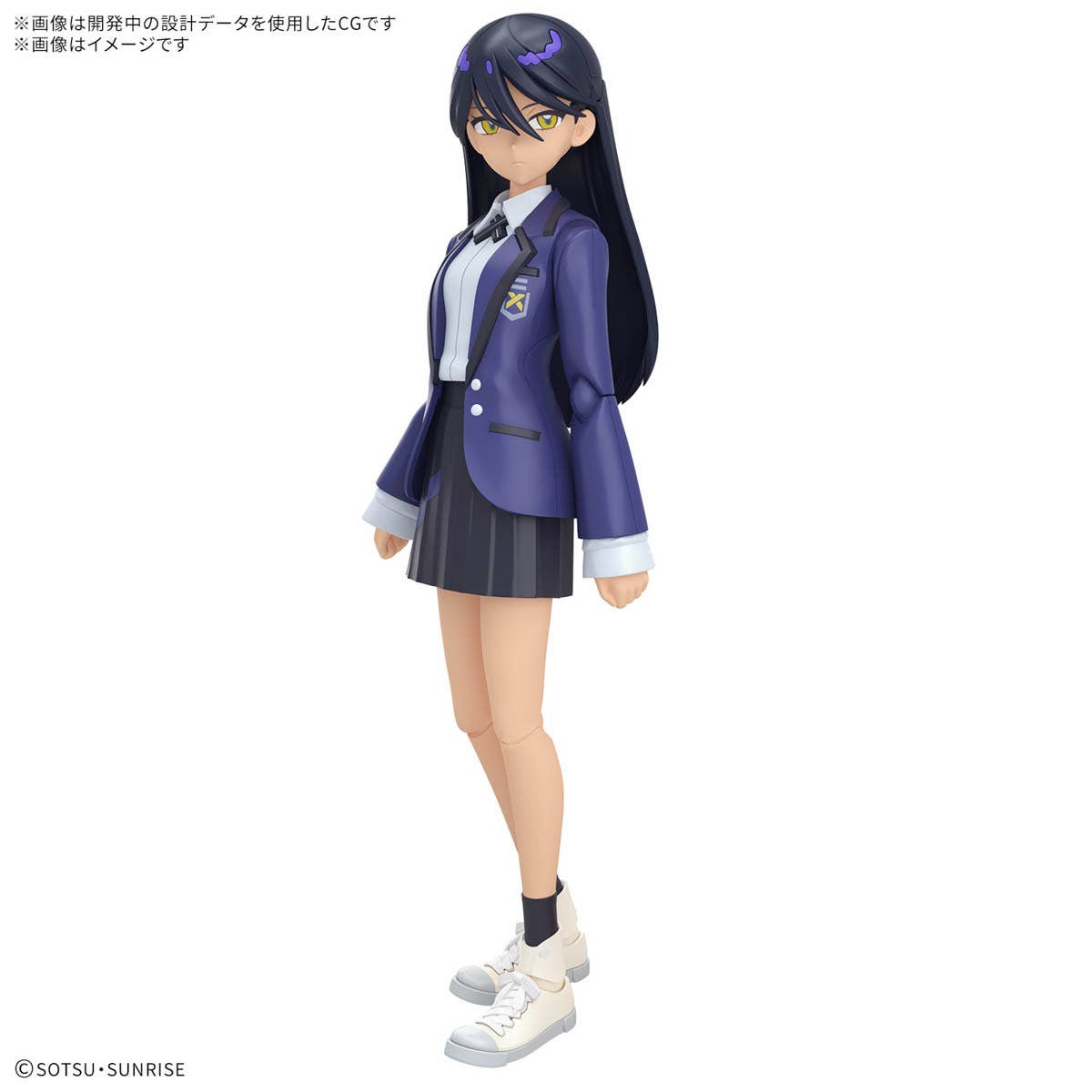 Figure-rise Standard NYAAN | 4573102686909