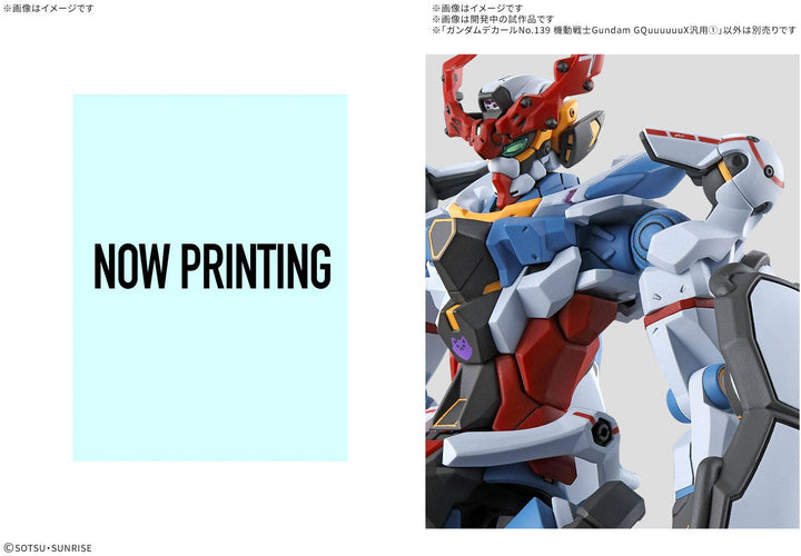 GUNDAM DECAL139 Mobile Suit Gundam GQuuuuuuX MULTIUSE ① | 4573102686916