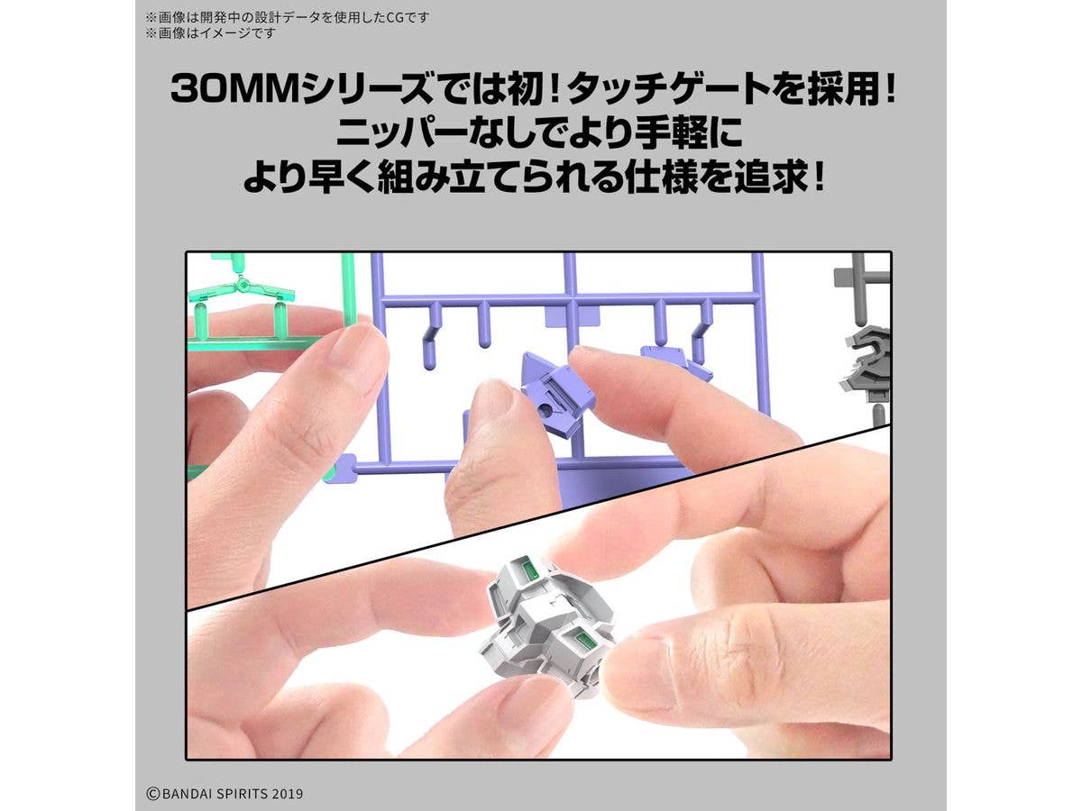 30MM 1/144 eEXM-40 IGLIGHT 01 | 4573102686930