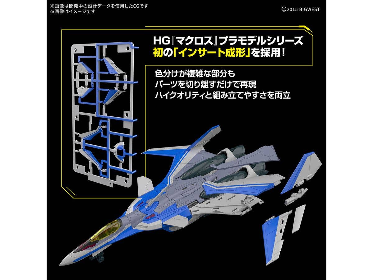 HG 1/100 VF-31J SIEGFRIED （HAYATE IMMELMANN USE） | 4573102686961