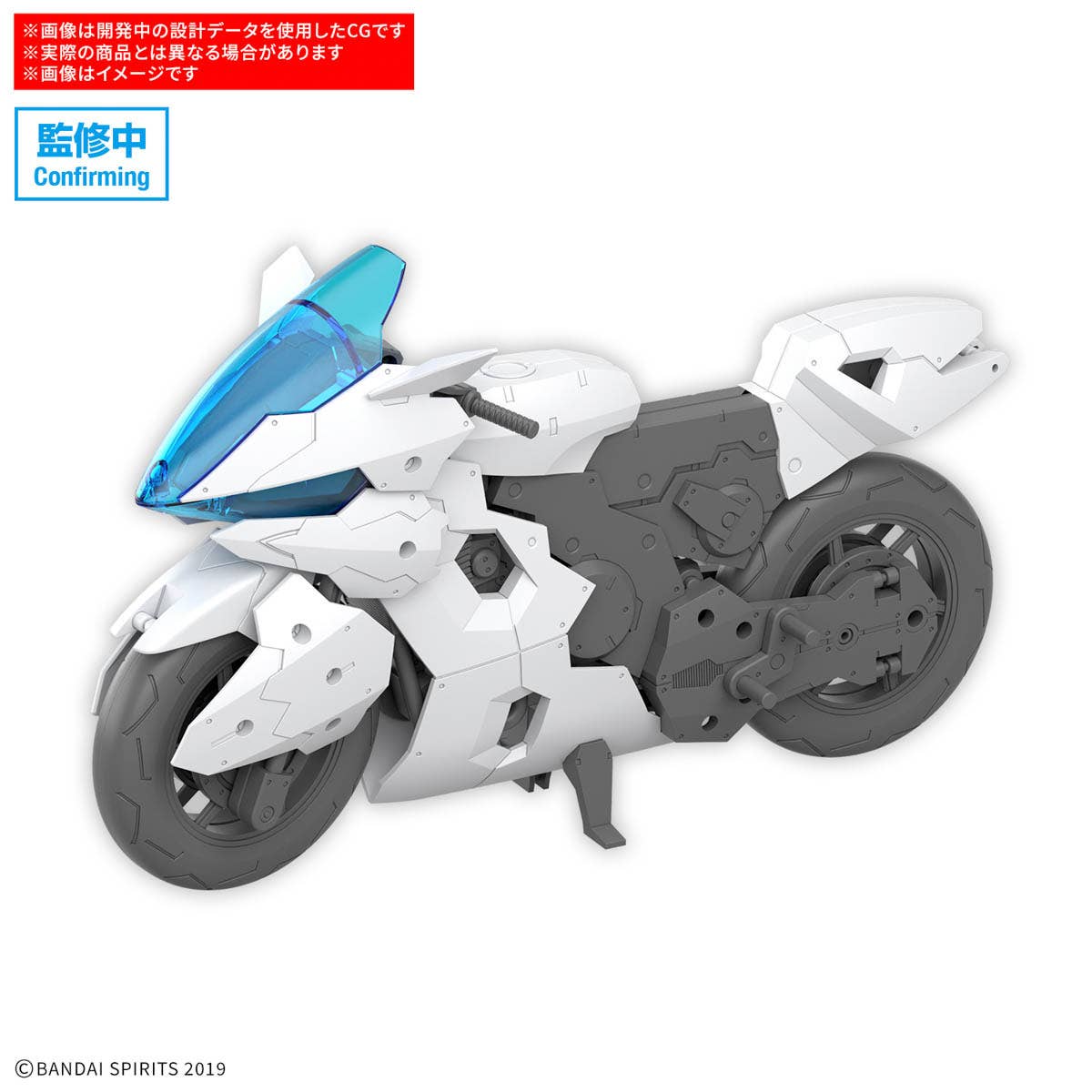 30MM 1/144 Extended Armament Vehicle （BOOST BRAVE BIKE Ver.） | 4573102688569