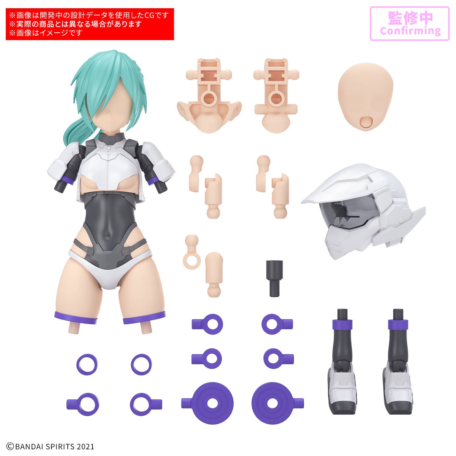 30MS OPTION PARTS SET 22 (TURBO COSTUME α) ［COLOR B］ | 4573102688613