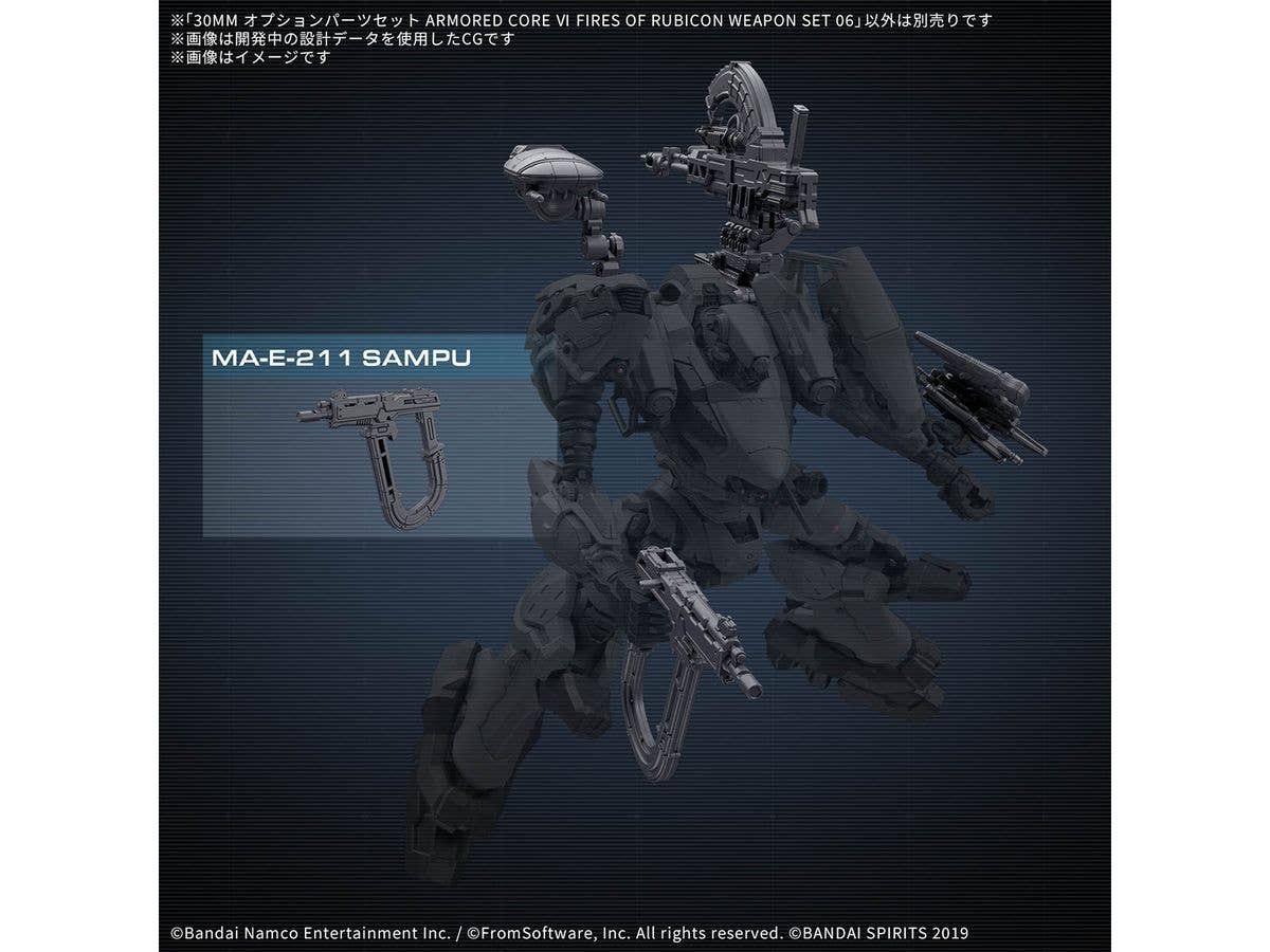 30MM OPTION PARTS SET ARMORED CORE Ⅵ FIRES OF RUBICON WEAPON SET 06 | 4573102688712