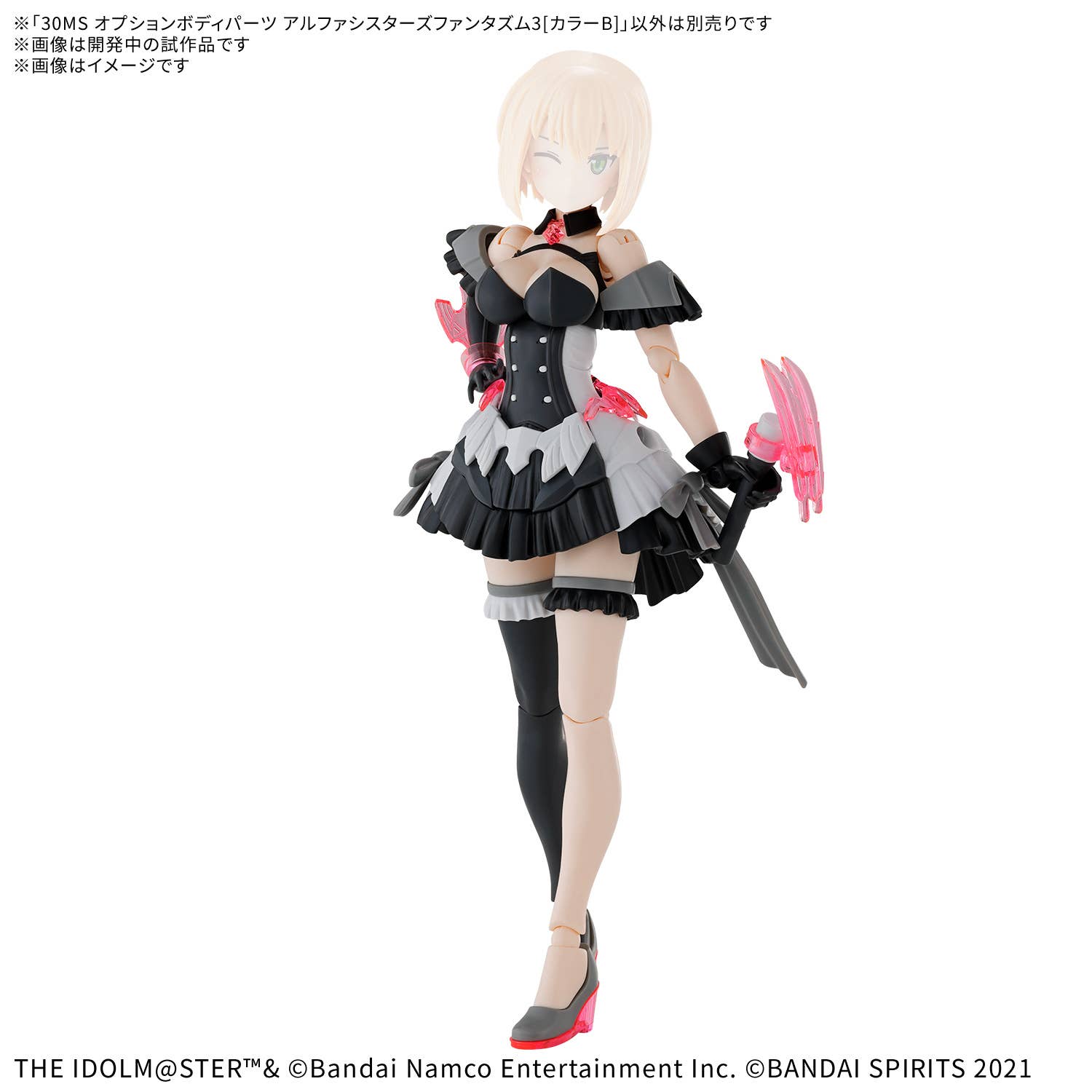 30MS OPTION BODY PARTS ALPHA SISTERS PHANTASM 3 ［COLOR B］ | 4573102691620