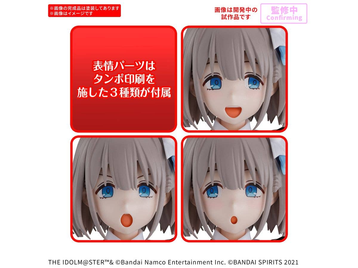 30MS ASAHI SERIZAWA | 4573102691637