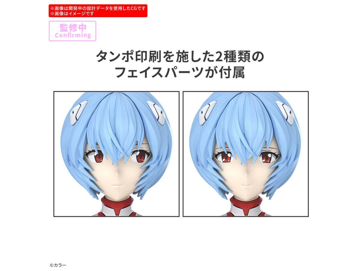 30MP REI AYANAMI (PLUG SUIT Ver.) | 4573102691651