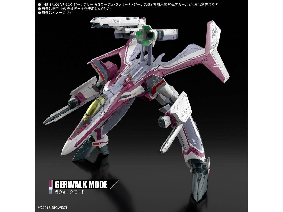 HG 1/100 VF-31C SIEGFRIED (MIRAGE FARINA JENIUS USE) WATER DECALS | 4573102691675