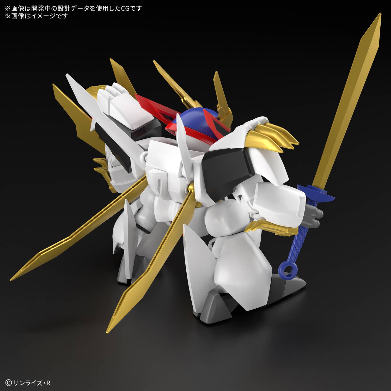 HG RYUOUMARU | 4573102691750
