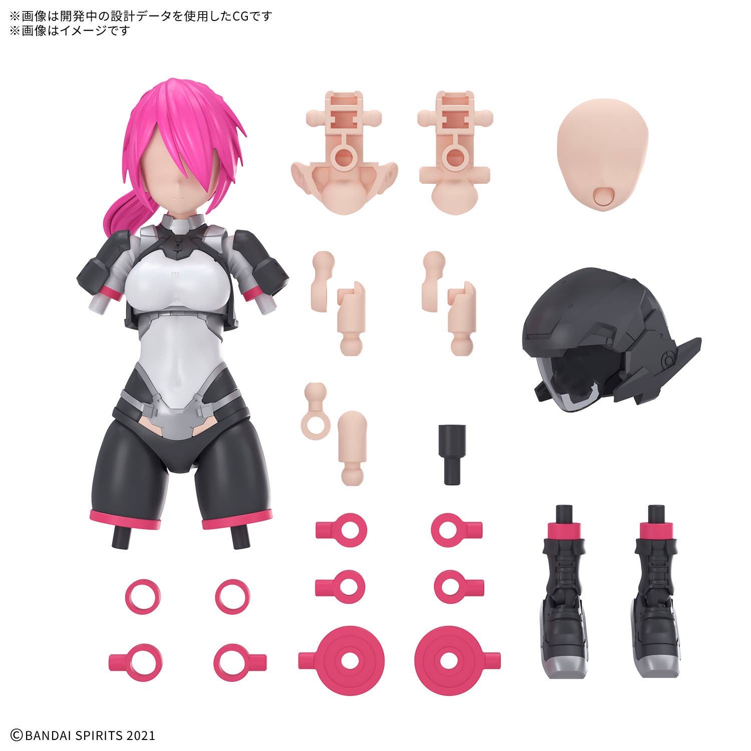 30MS OPTION PARTS SET 24 (TURBO COSTUME Î²) [COLOR A] | 4573102691781
