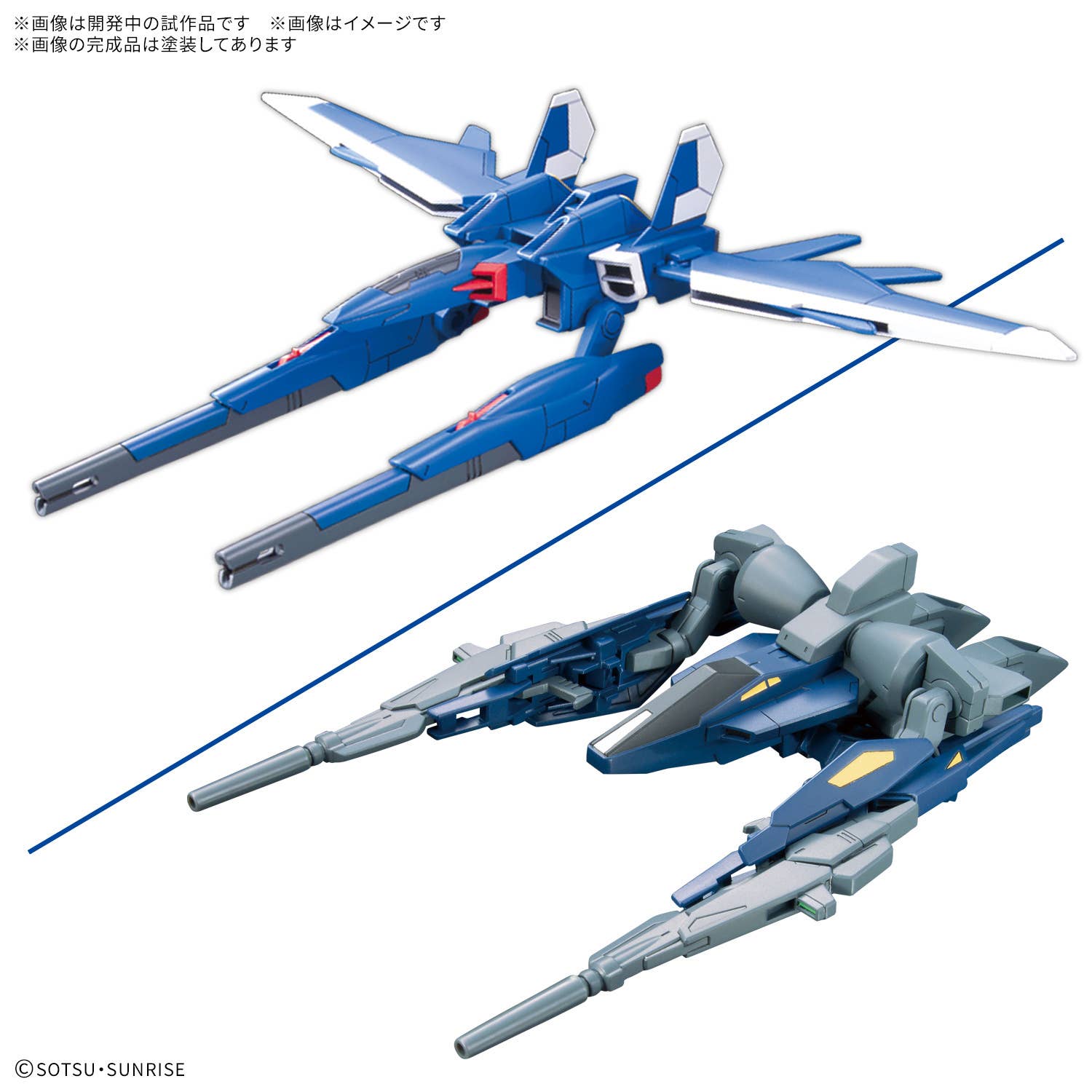 OPTION PARTS SET GUNPLA 18 (BUILD BOOSTER SET) | 4573102691828