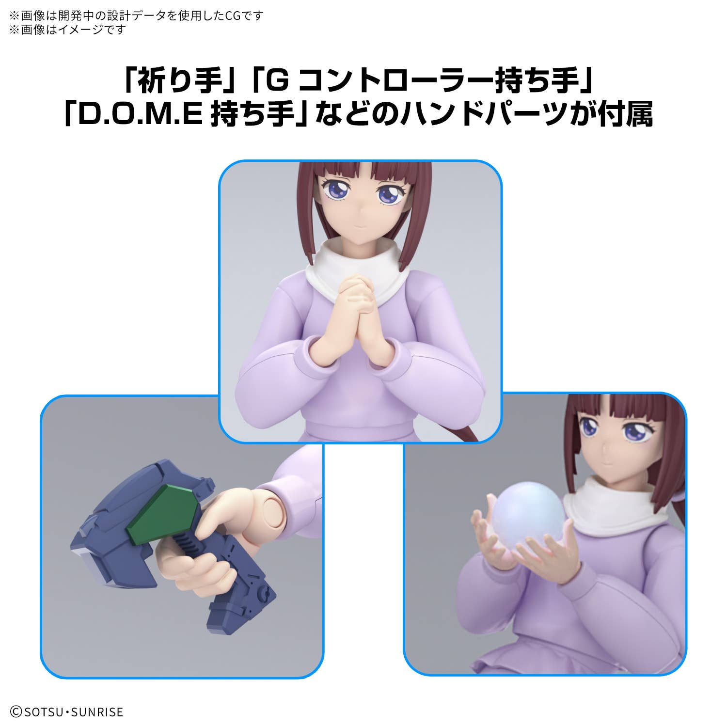 Figure-rise Standard TIFFA ADILL | 4573102691941