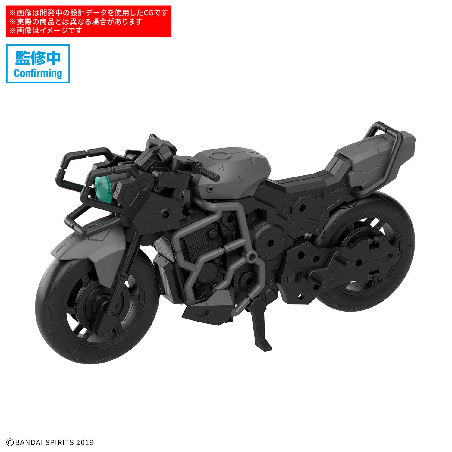 30MM 1/144 Extended Armament Vehicle (BOOST WILD BIKE Ver.) | 4573102691965