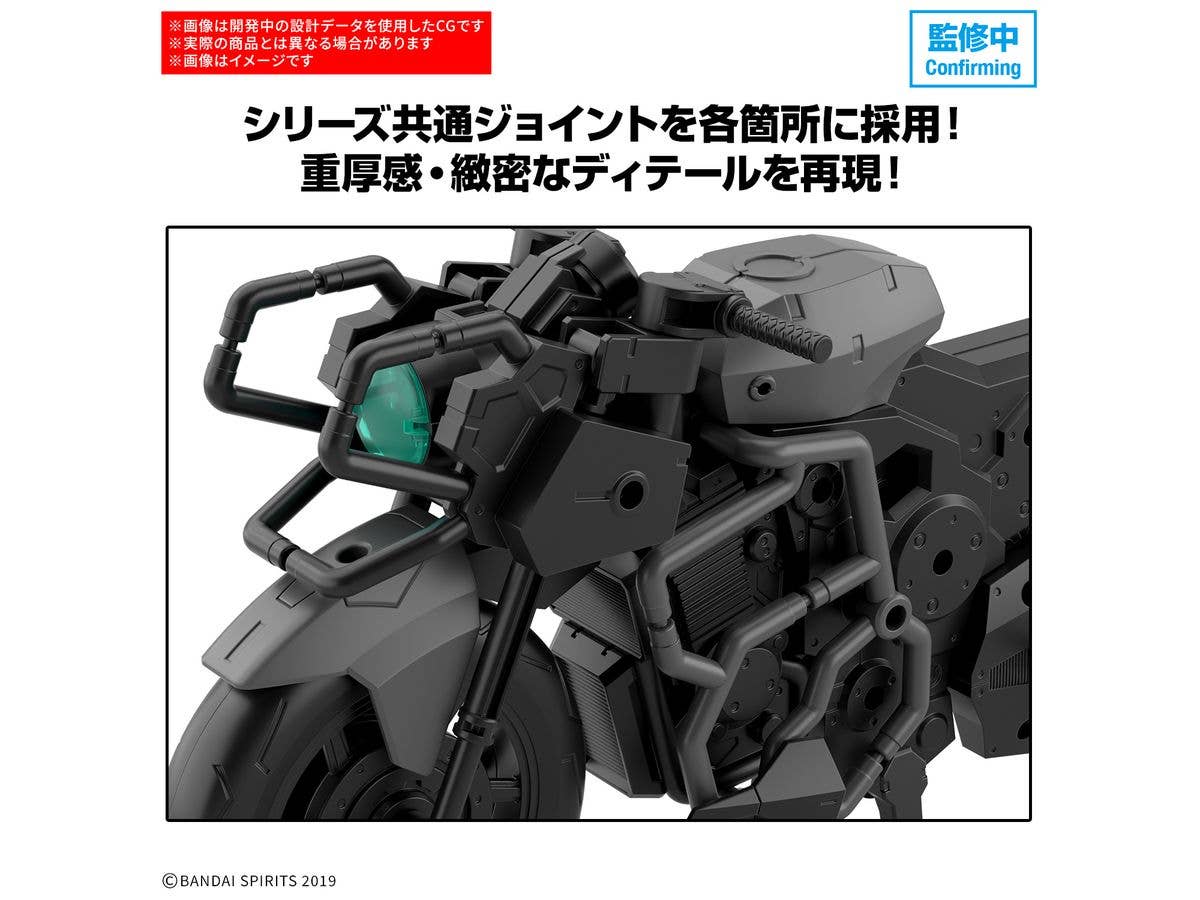 30MM 1/144 Extended Armament Vehicle (BOOST WILD BIKE Ver.) | 4573102691965