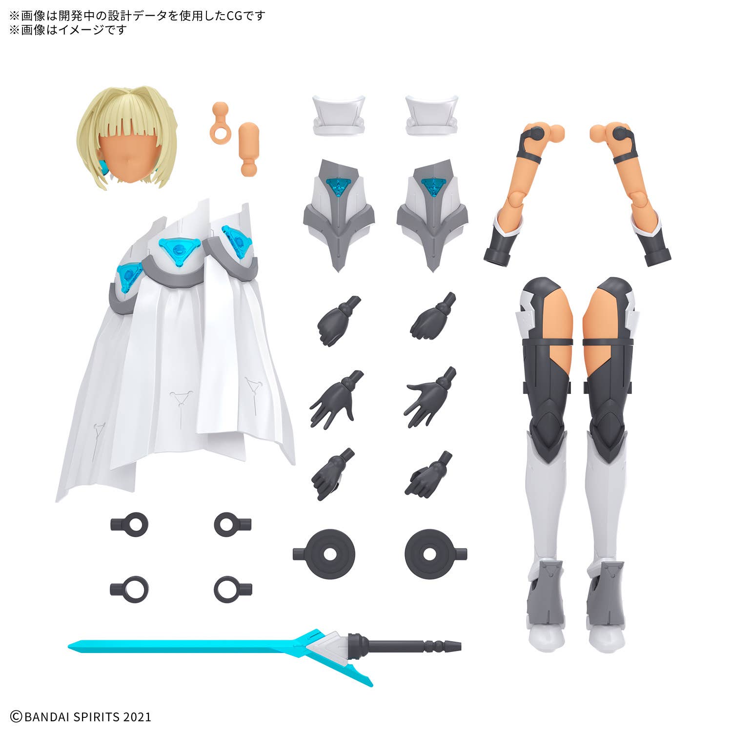 30MS OPTION PARTS SET 23 (VALKYRIE COSTUME) [COLOR C] | 4573102691989