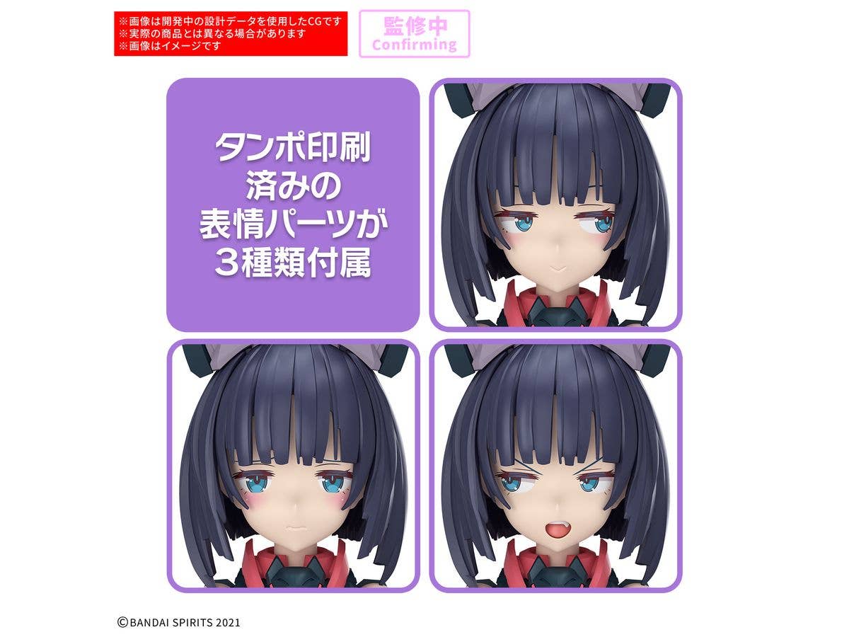30MS SIS-K00 MICOLULU ［COLOR B］ | 4573102691996