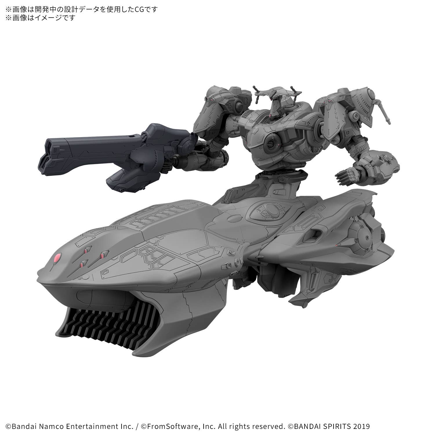 30MM ARMORED CORE Ⅵ FIRES OF RUBICON ARQUEBUS ADD VE-40A | 4573102692009