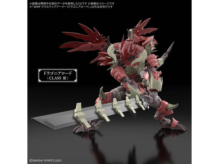 30MF CLASS UP ARMOR (DRAGONIA LORD) | 4573102693600