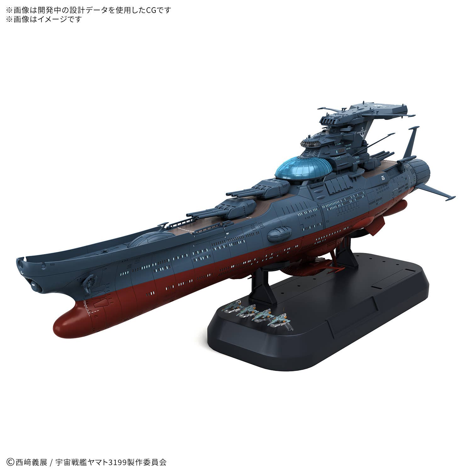 1/1000 THE EXPERIMENTAL SHIP OF TRANSCENDENTAL DIMENSION BBY-03 GINGA [3199] | 4573102720023
