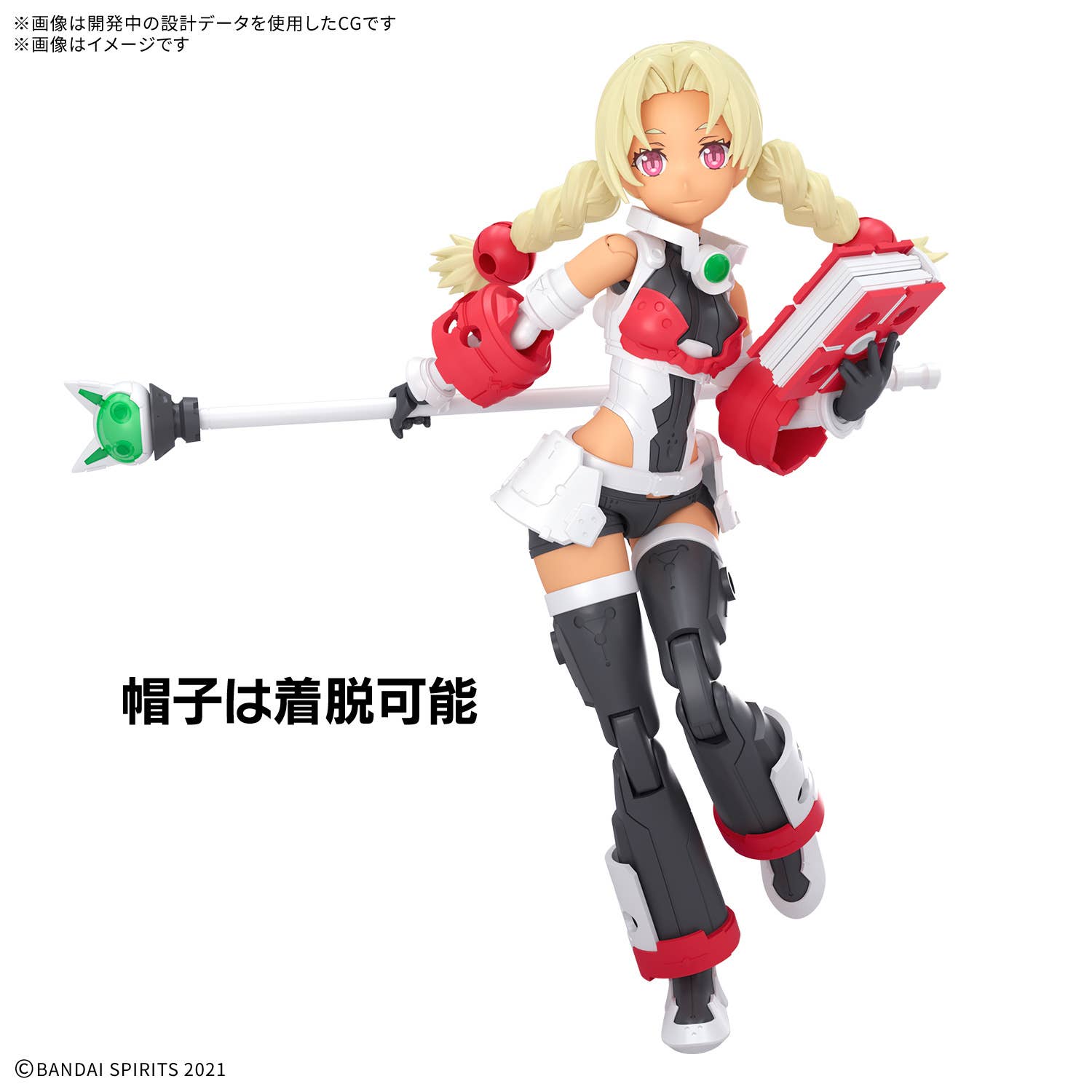 30MS SIS-W00 MARICAL [COLOR C] | 4573102720122