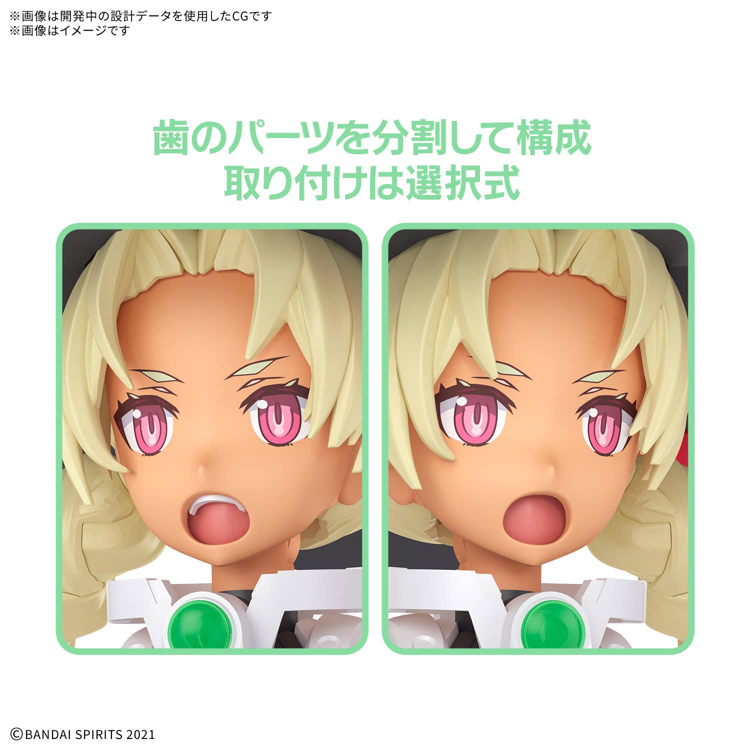 30MS SIS-W00 MARICAL [COLOR C] | 4573102720122