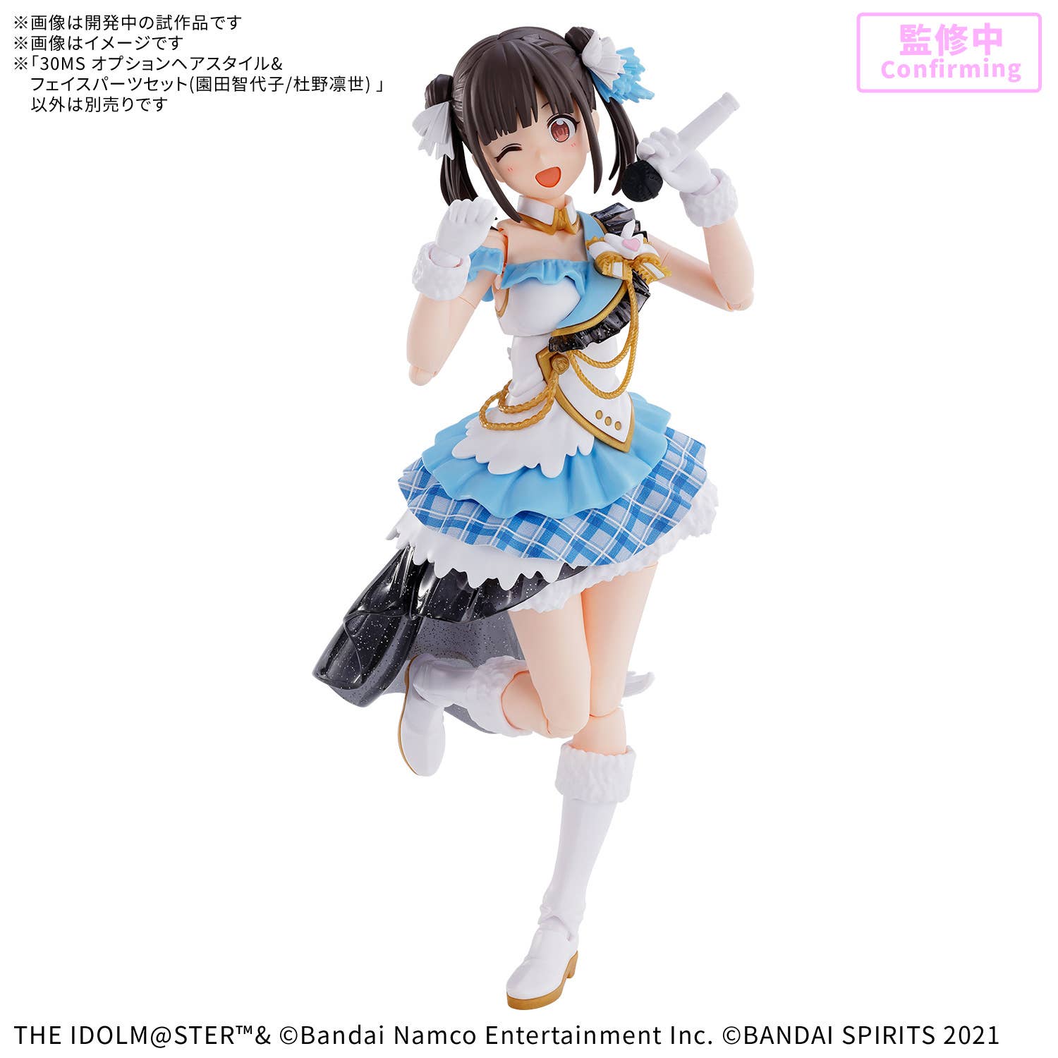 30MS OPTION HAIR STYLE &amp; FACE PARTS SET (CHIYOKO SONODA/RINZE MORINO) | 4573102720139