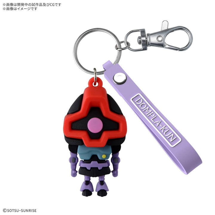 DOMPLA-KUN 3D RUBBER MASCOT KEYCHAIN | 4573102720146