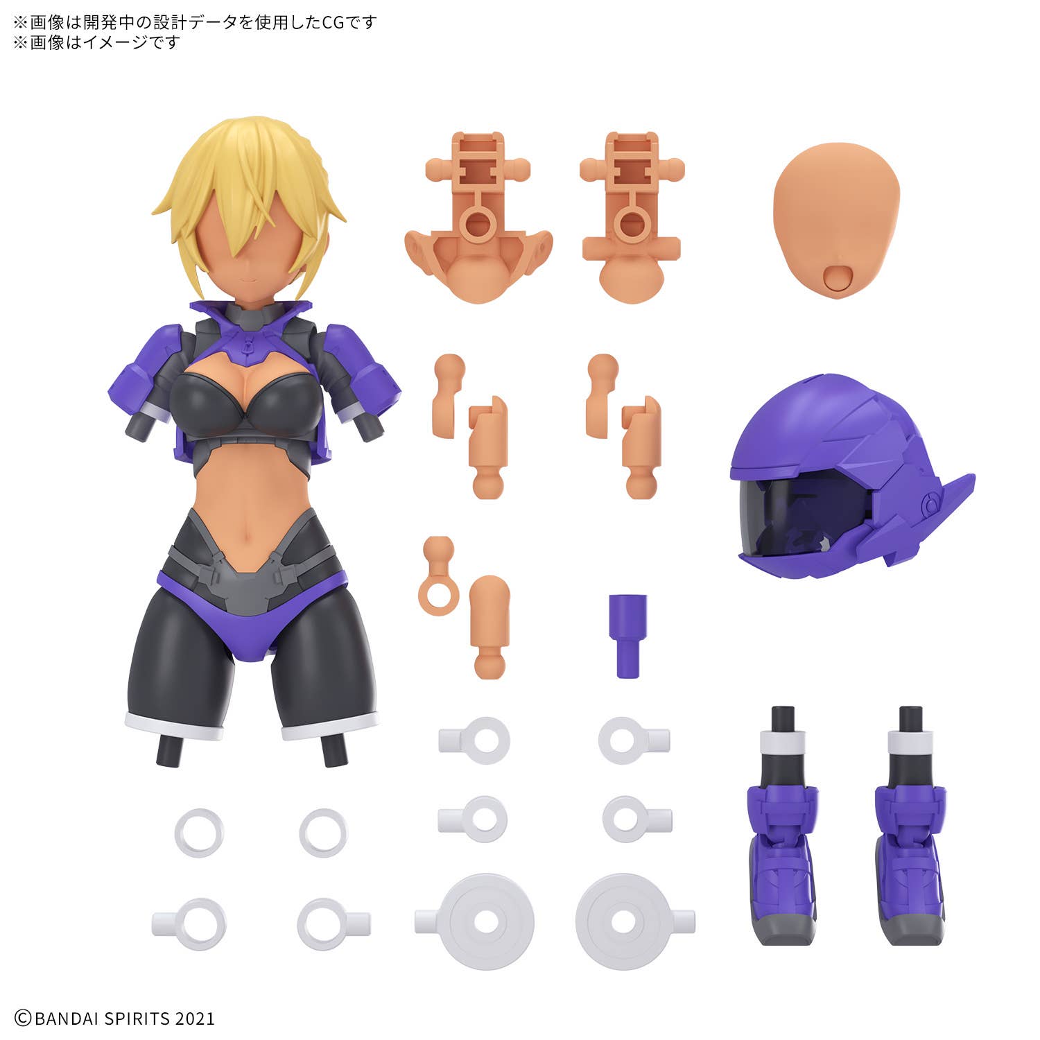 30MS OPTION PARTS SET 25 (TURBO COSTUME Î³) [COLOR C] | 4573102720252