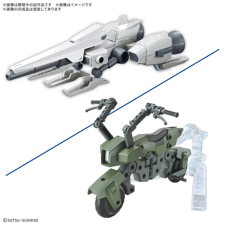 OPTION PARTS SET GUNPLA 20 (RIDE-ON SET) | 4573102720283