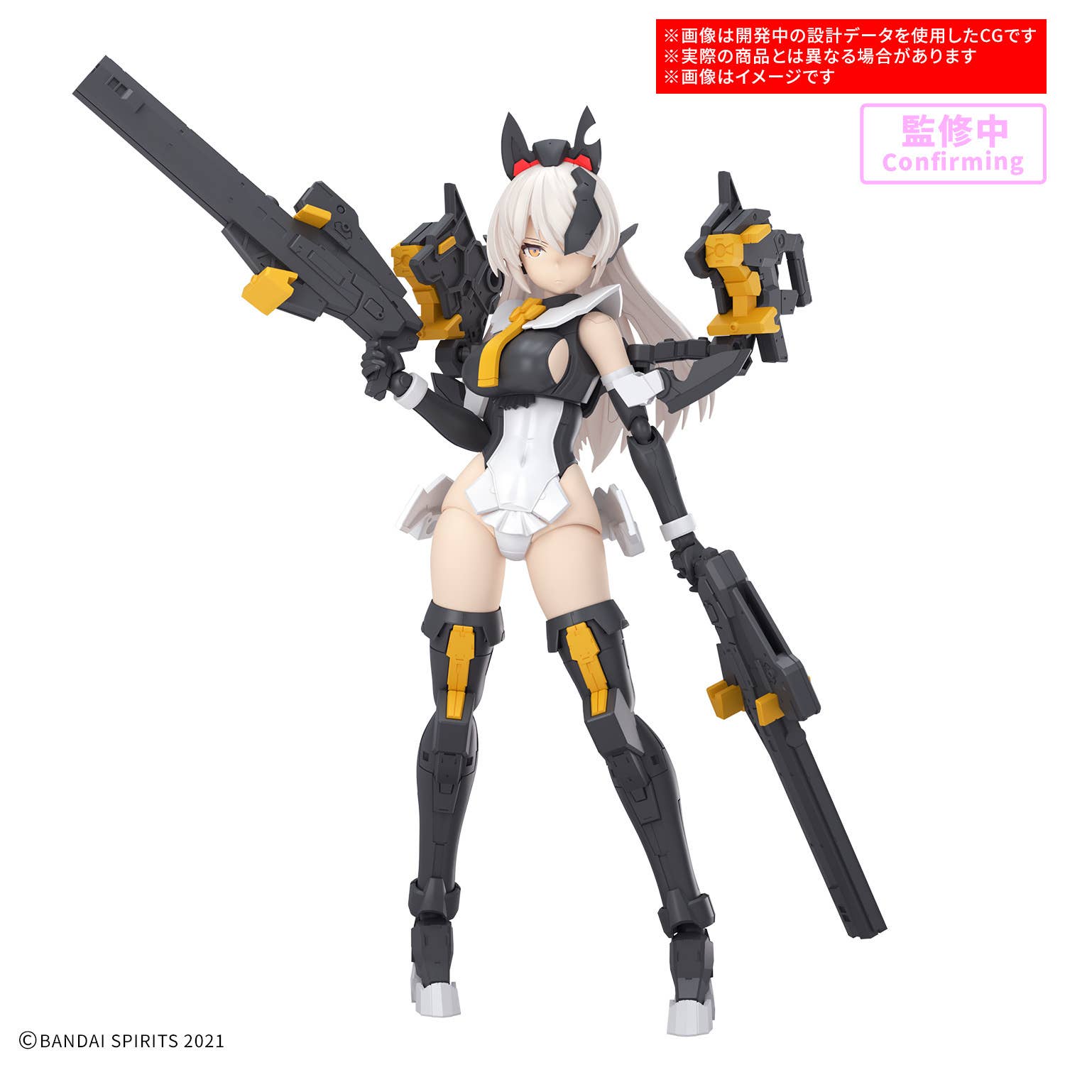 30MS SIS-Hc106k BELVERIA-BERYS(FEROCE FORM) | 4573102720351
