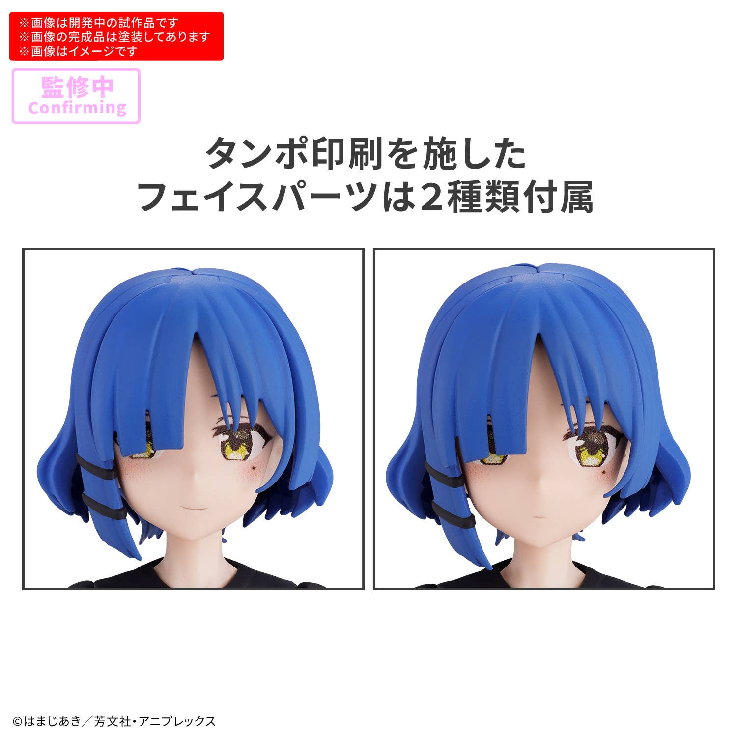 30MP RYO YAMADA | 4573102720399