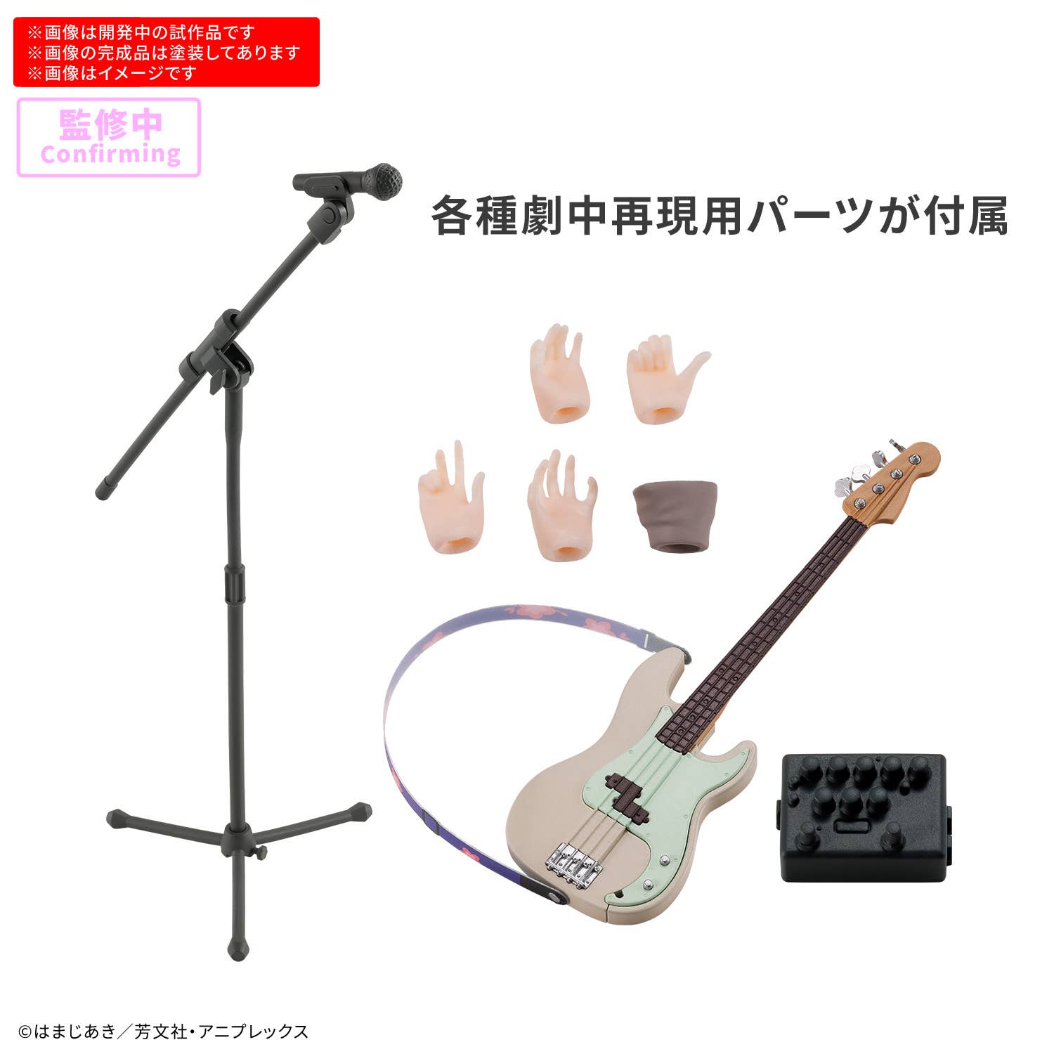 30MP RYO YAMADA | 4573102720399