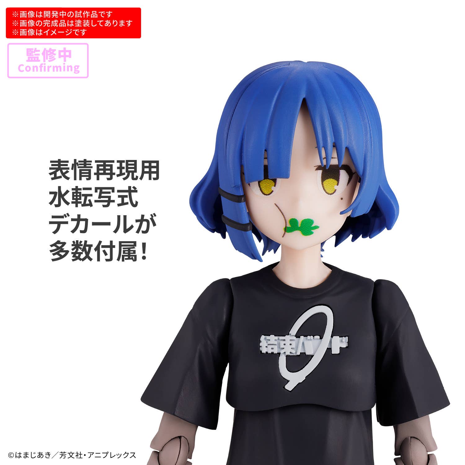 30MP RYO YAMADA | 4573102720399