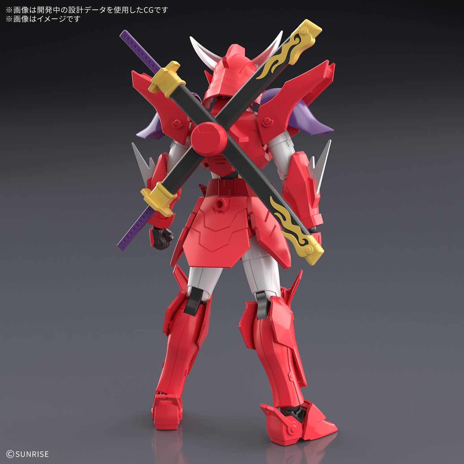 30MF Yoroi-Shinden Samurai Troopers(Ronin Warriors) Gai of the Heat | 4573102720429
