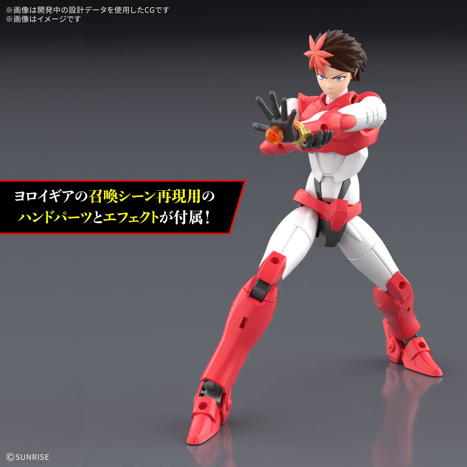 30MF Yoroi-Shinden Samurai Troopers(Ronin Warriors) Gai of the Heat | 4573102720429