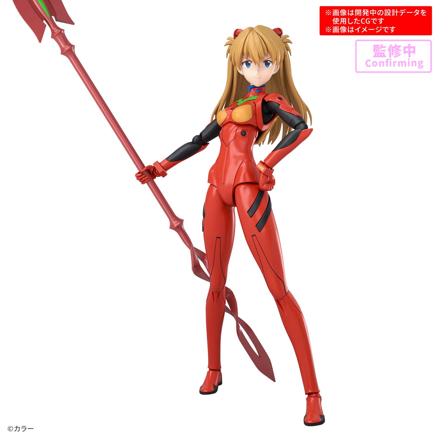 30MP ASUKA SHIKINAMI LANGLEY （PLUG SUIT Ver.） | 4573102725271