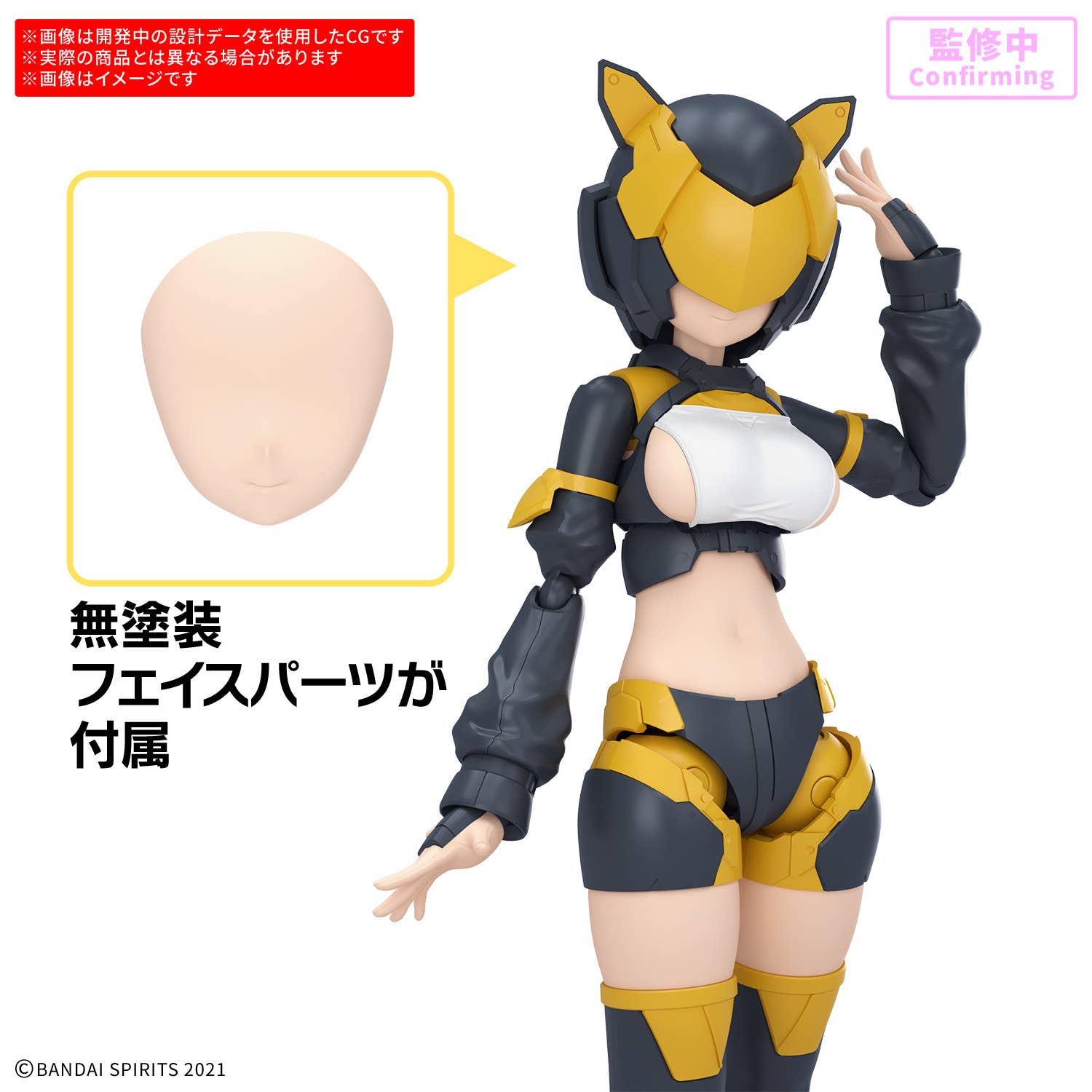 30MS OPTION PARTS SET 28 (ACTION WEAR α) [COLOR A] | 4573102725417