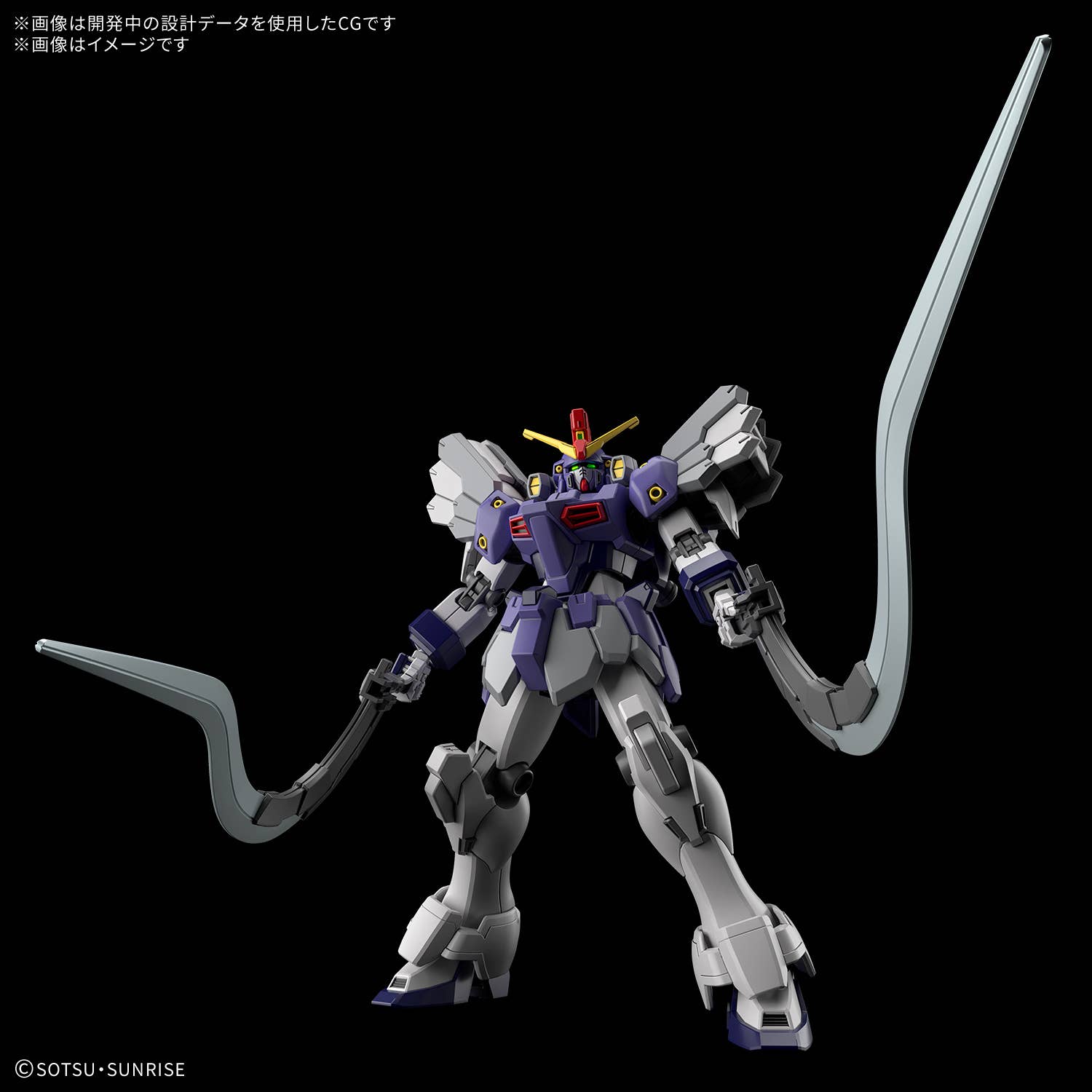 HG 1/144 GUNDAM SANDROCK CUSTOM EW | 4573102725424
