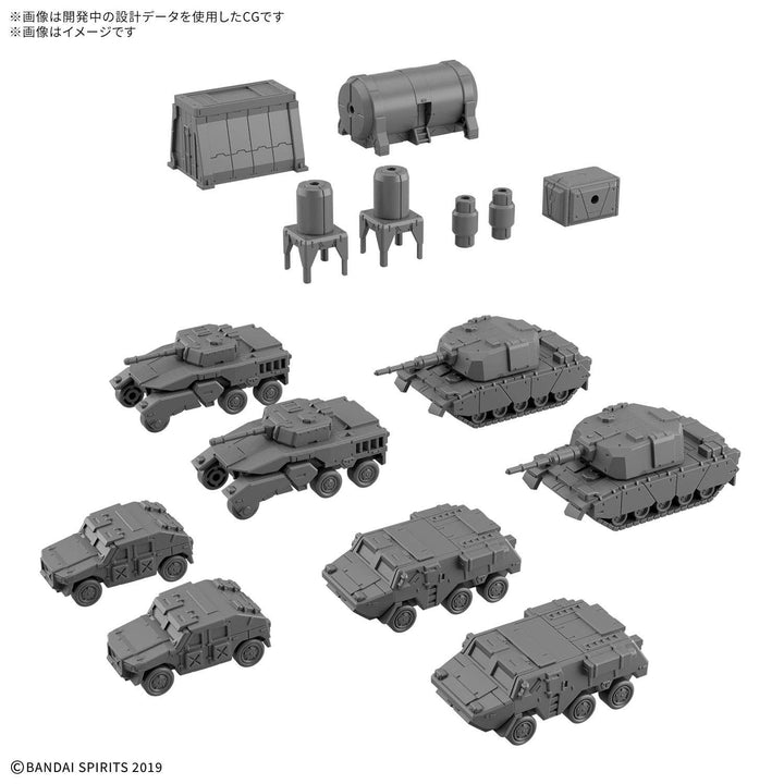 30MM 1/144 OPTION PARTS SET 24 （MULTI OBJECT 1） | 4573102725509