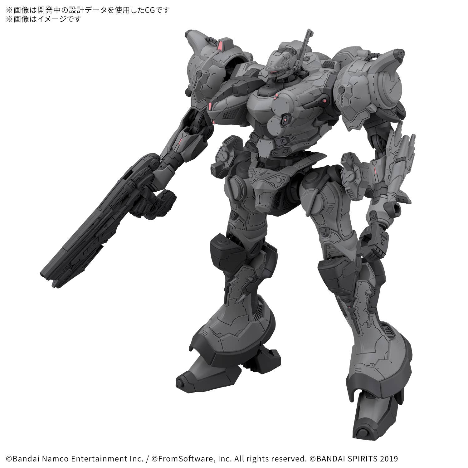 30MM ARMORED CORE Ⅵ FIRES OF RUBICON ARQUEBUS CORPORATION VP-40S | 4573102725516