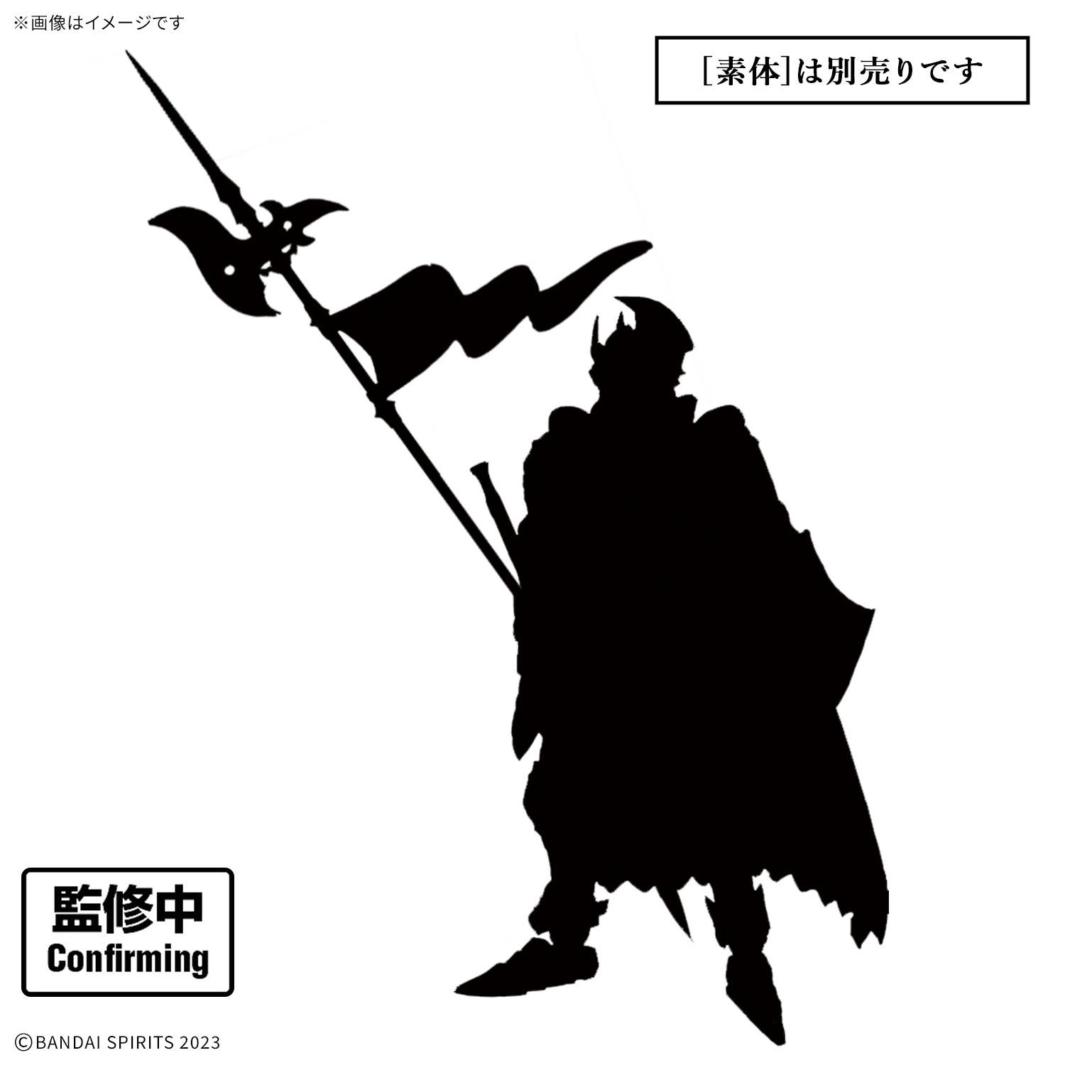 30MF CLASS UP ARMOR (LIBER COMMANDER) | 4573102725547