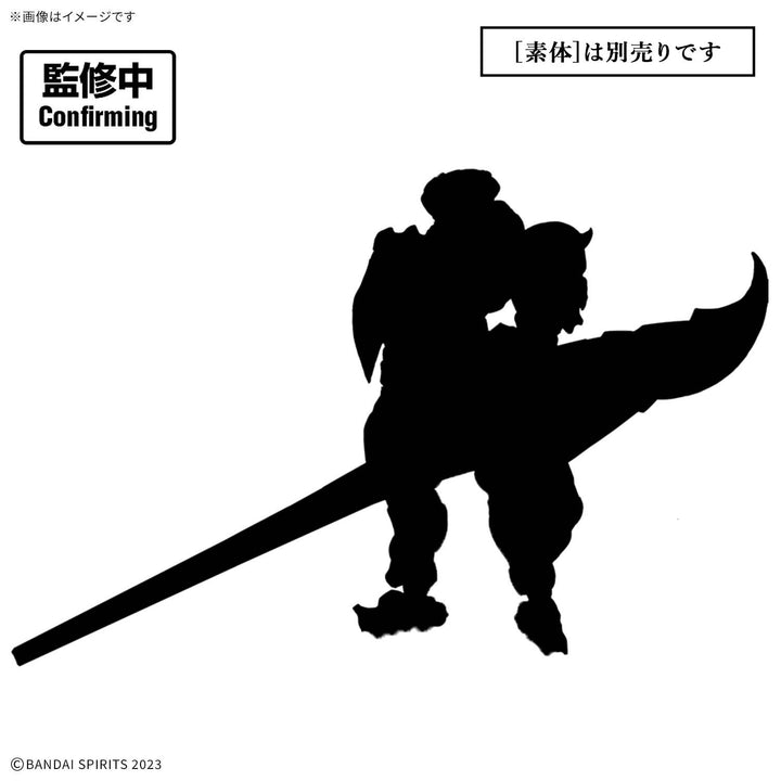 30MF CLASS UP ARMOR (ROSAN FORTRESS) | 4573102725554