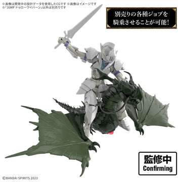 30MF DLROWYVERN | 4573102725561