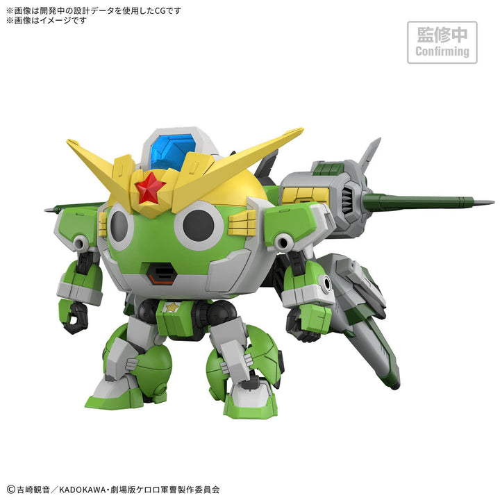 HG New Keroro Robot(tentative) | 4573102725615