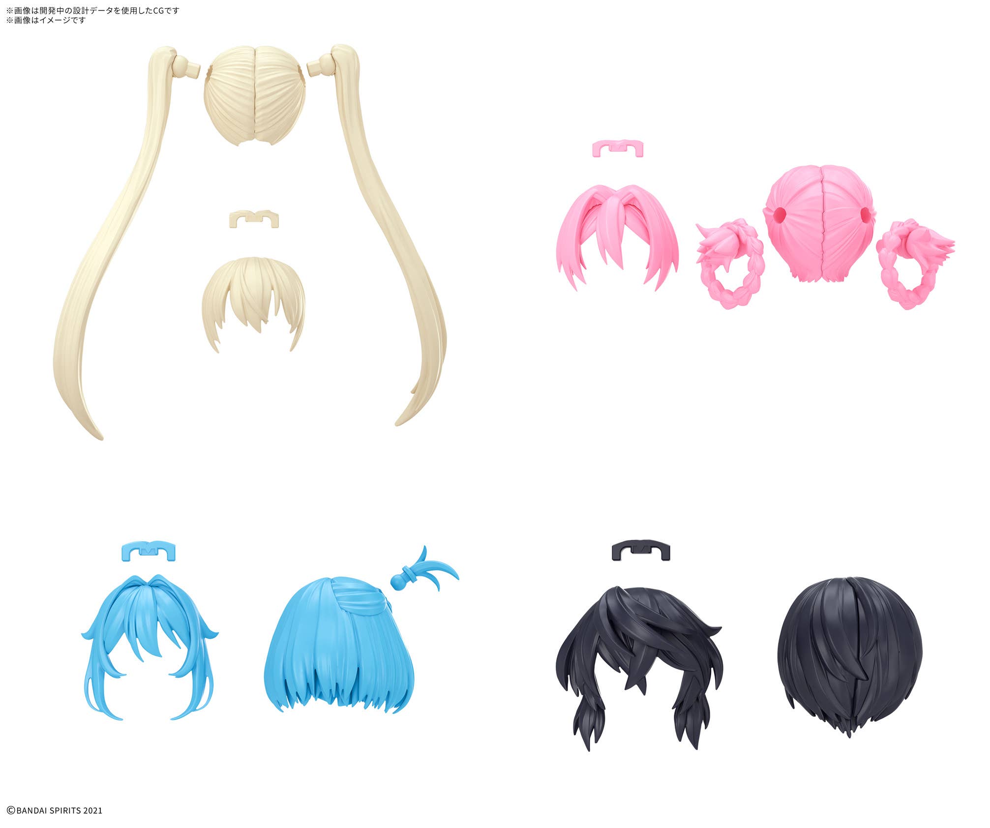 30MS OPTION HAIR STYLE PARTS Vol.13 ALL 4 TYPES | 4573102725639