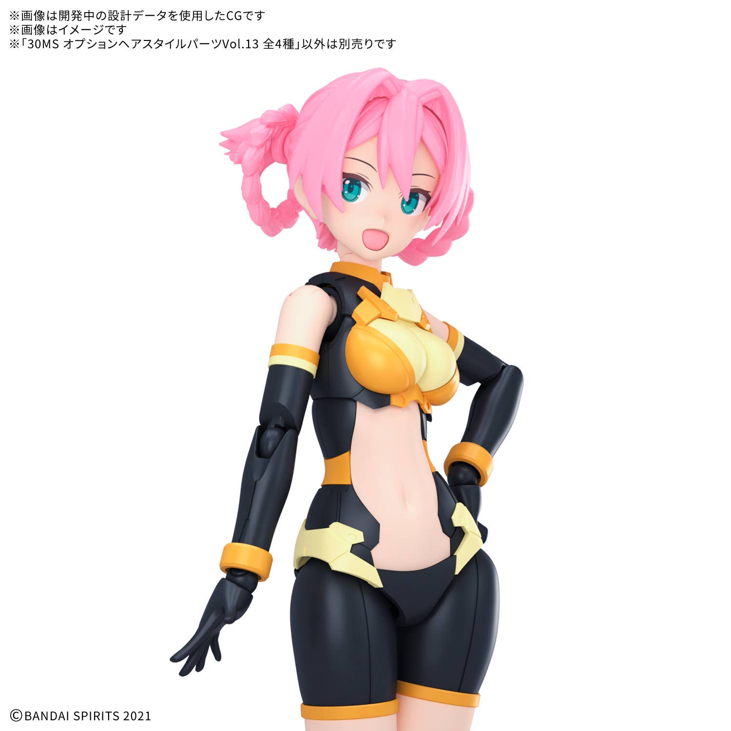 30MS OPTION HAIR STYLE PARTS Vol.13 ALL 4 TYPES | 4573102725639