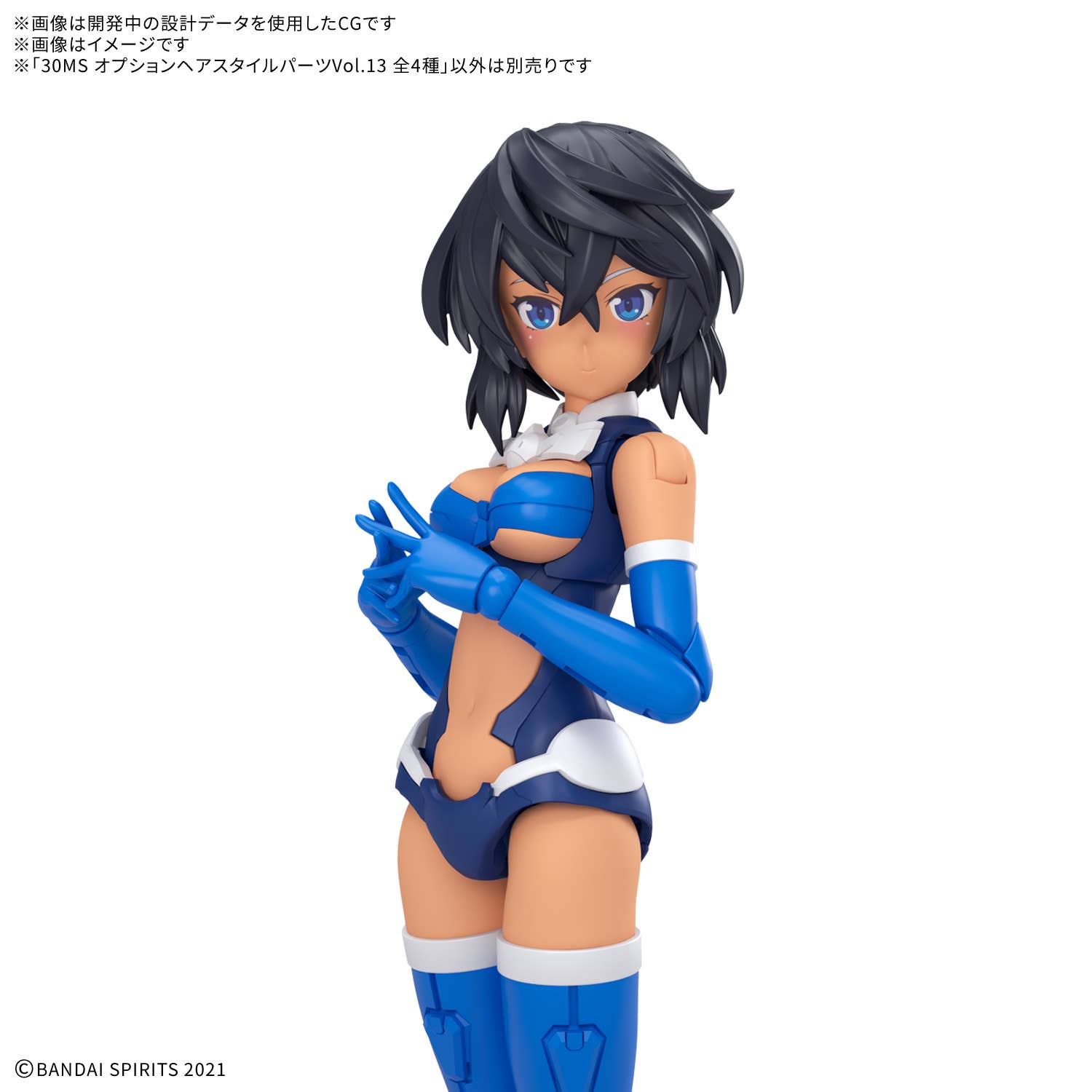 30MS OPTION HAIR STYLE PARTS Vol.13 ALL 4 TYPES | 4573102725639