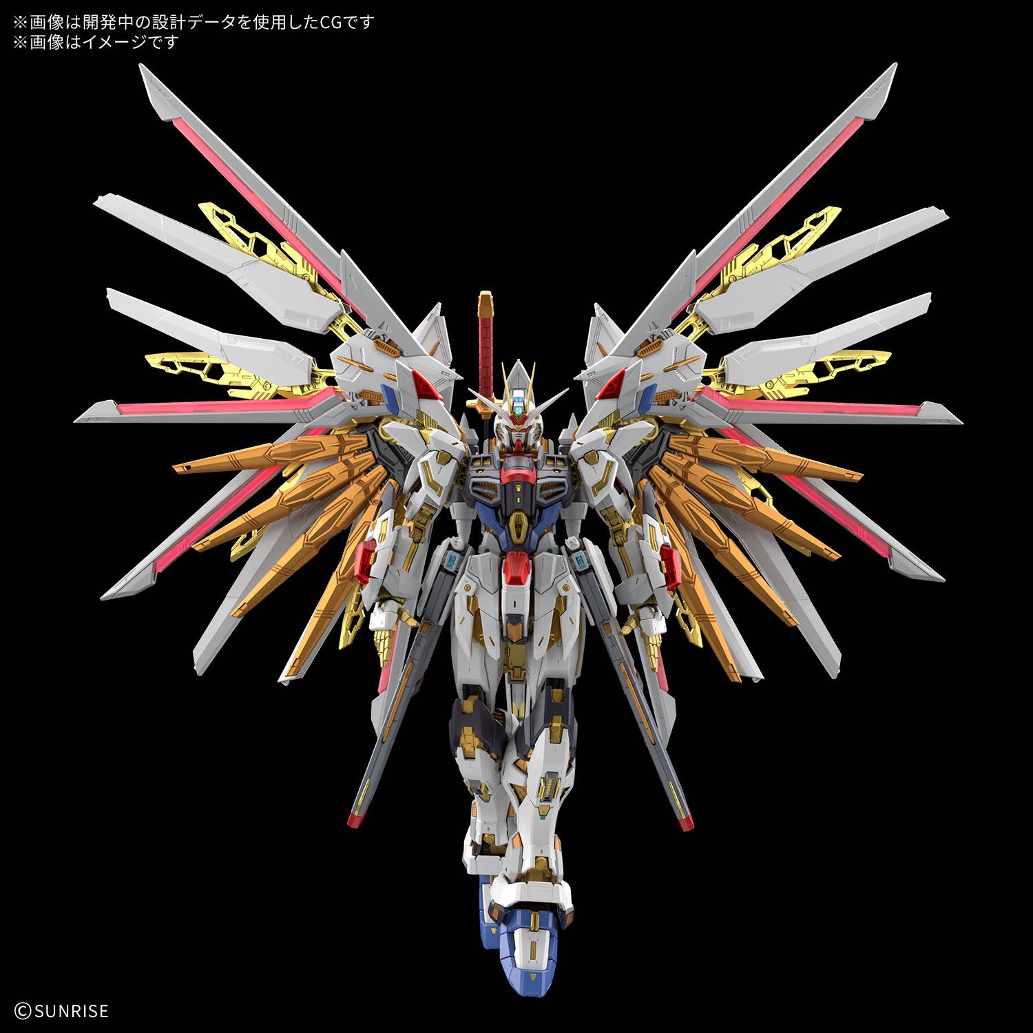 MGEX 1/100 Mighty Strike Freedom Gundam
